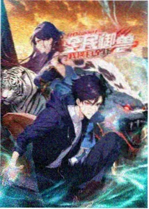 番外动画短片条目封面